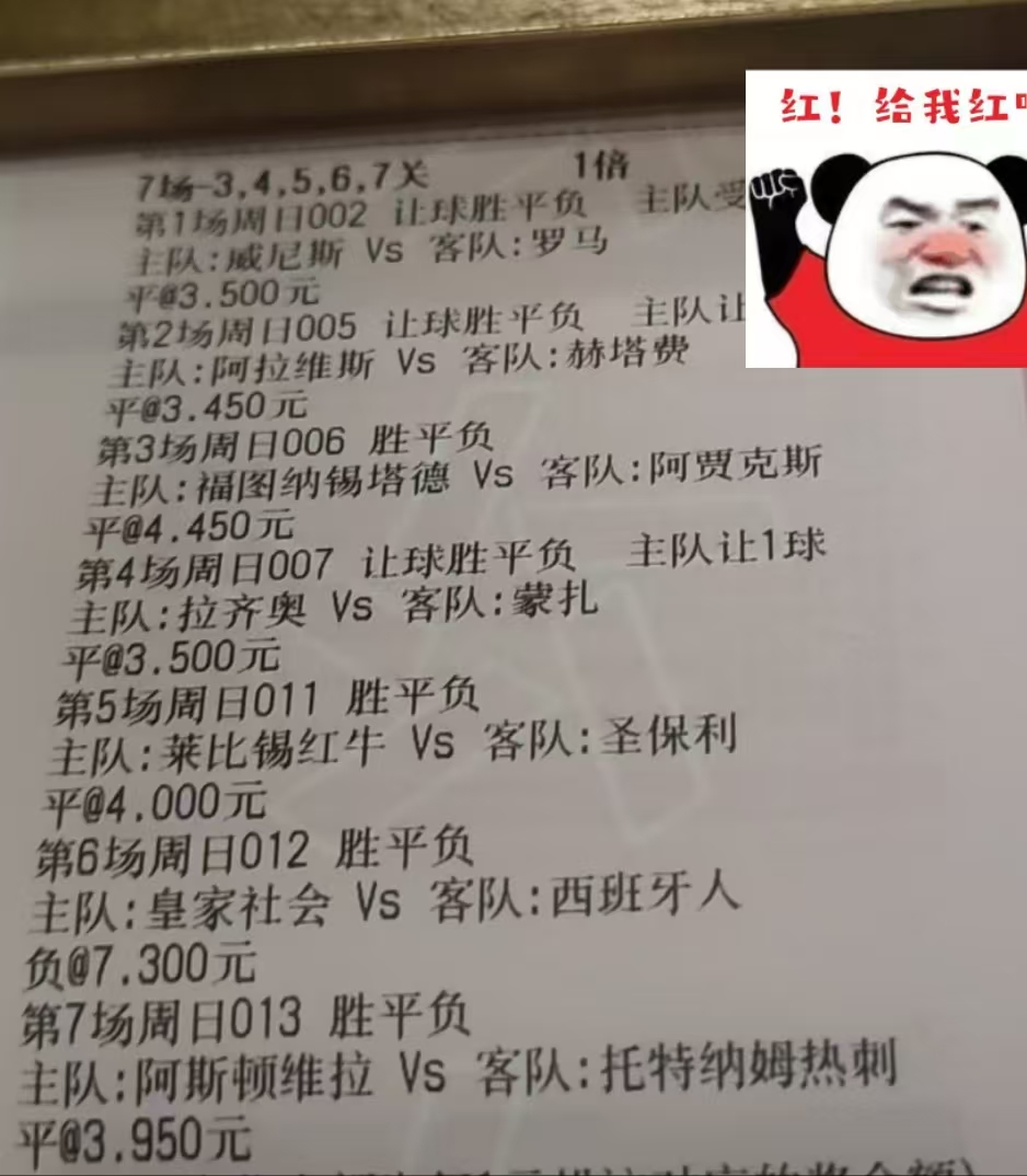 包含莱比锡成功零封海港，门将赛后获得全场最佳的词条